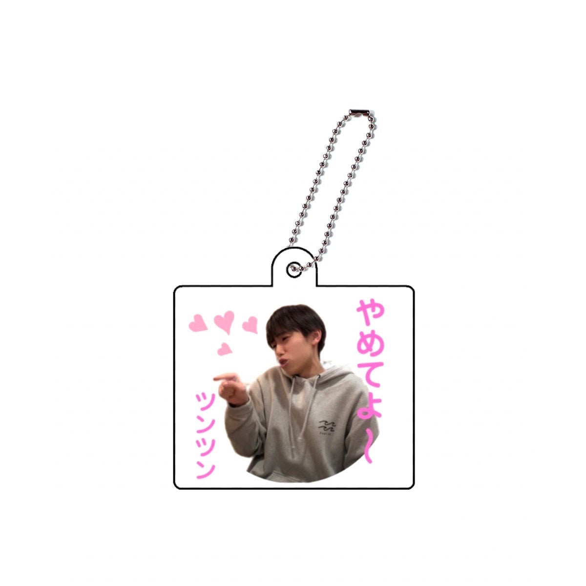 やめてよ〜アクキー