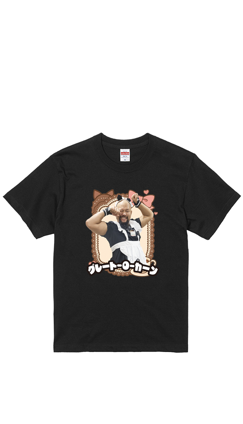 新人メイドおかちゃん TシャツA