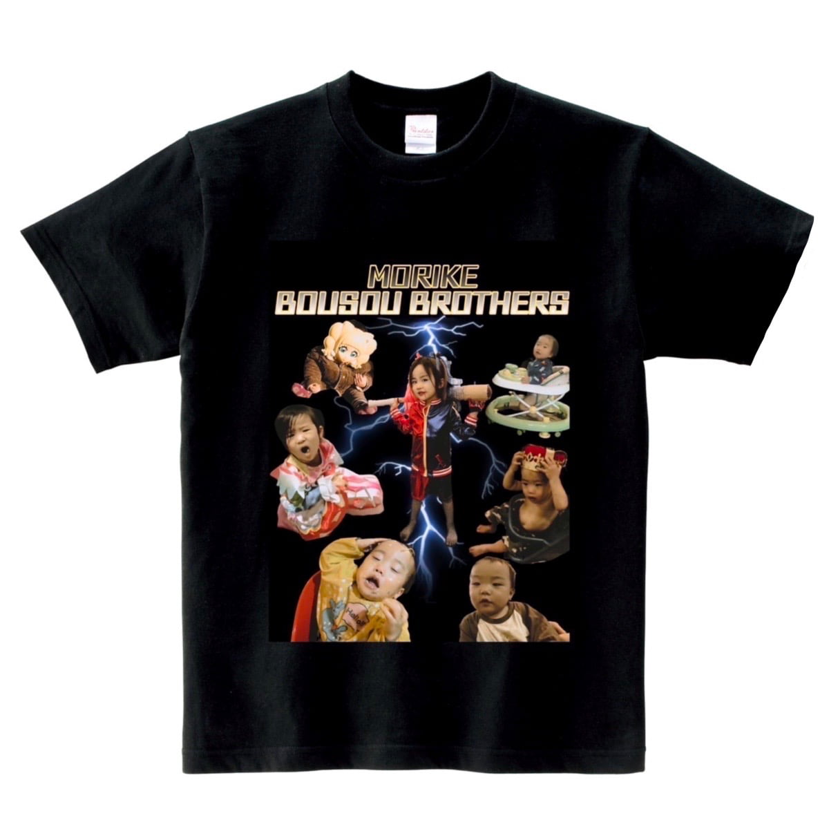 森ケ暴走ブラザーズTシャツ