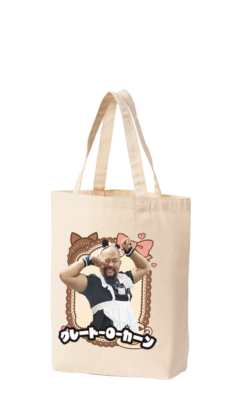 新人メイドおかちゃん トート