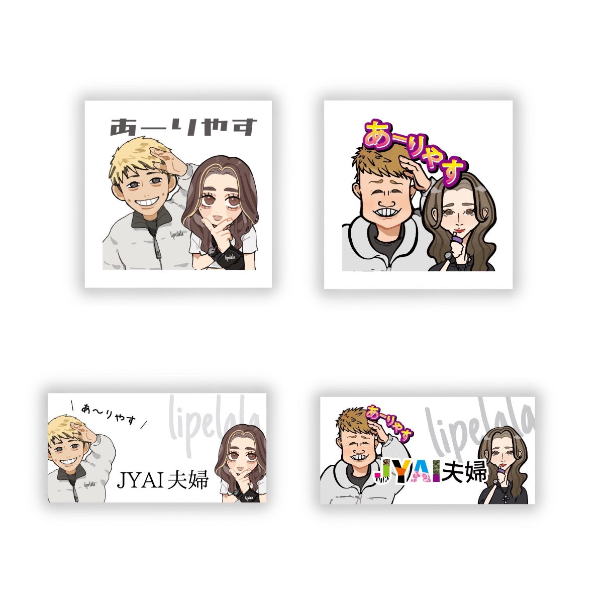 JYAIの日常ステッカーセット