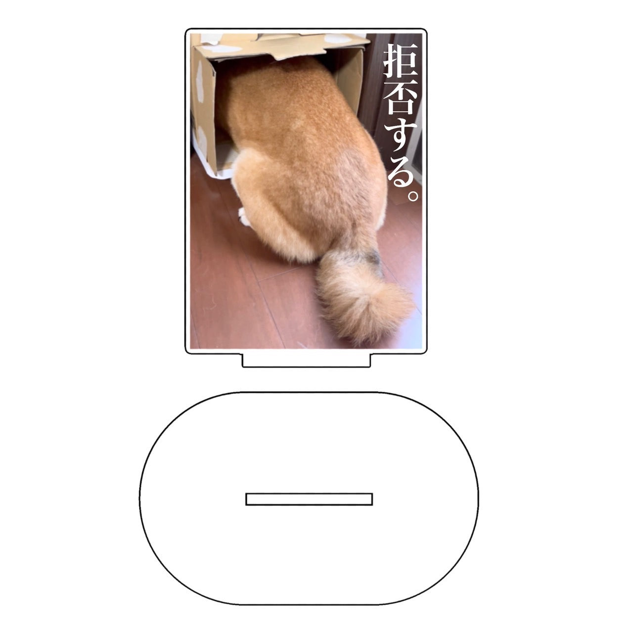 ロックアクスタA