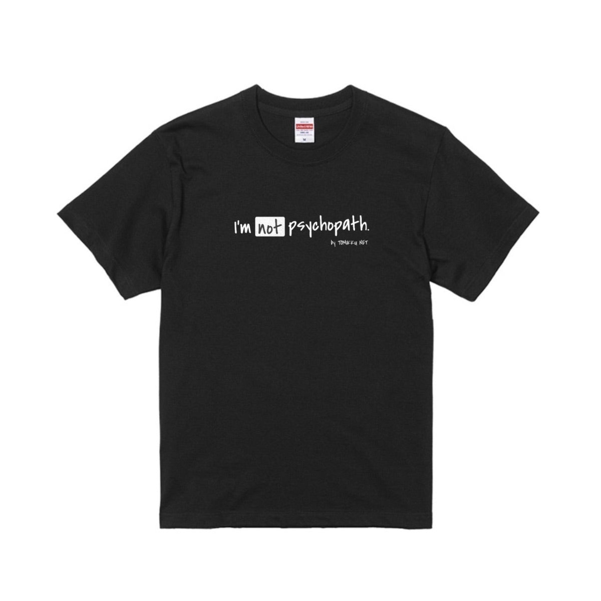 I'm not psychopath Tシャツ