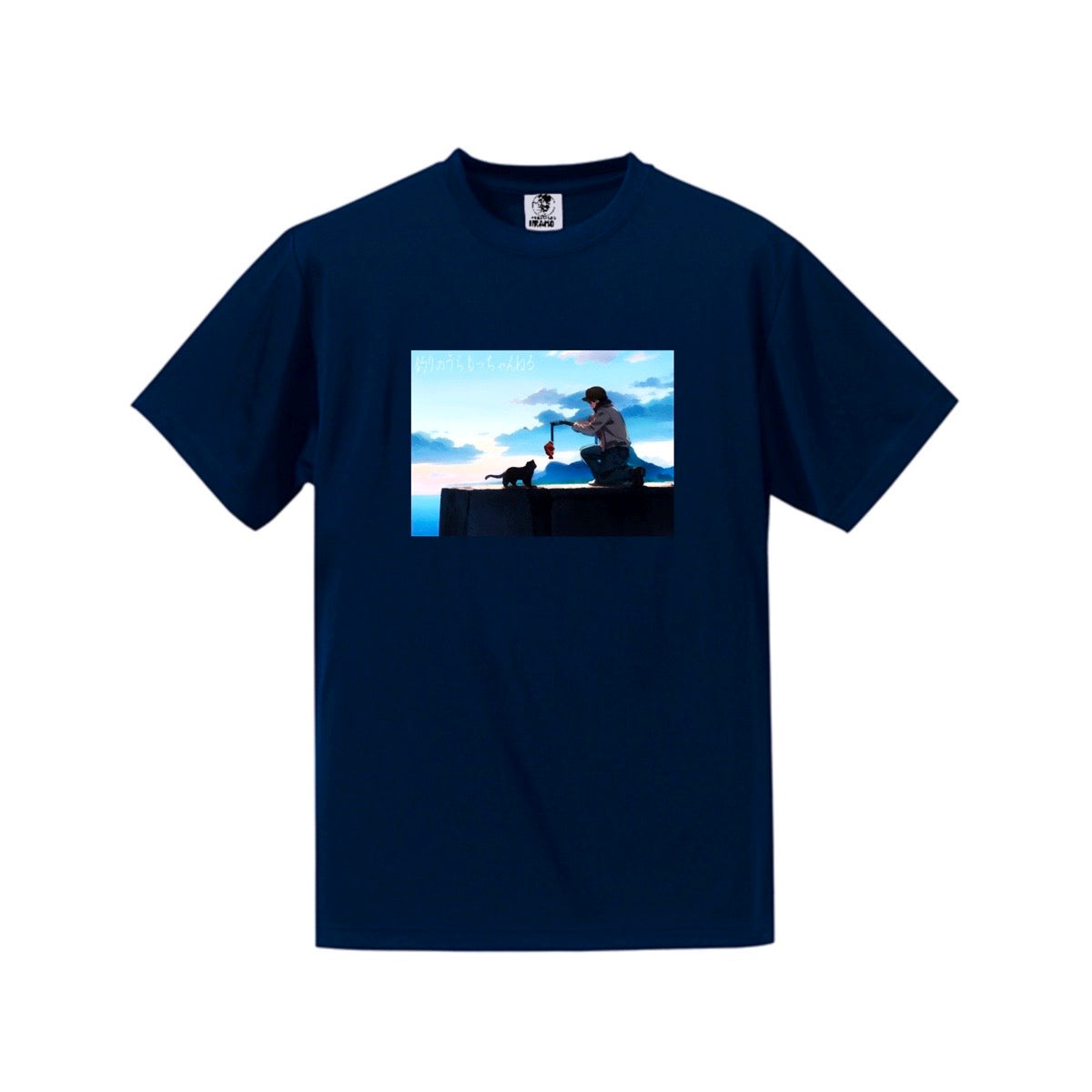 アウトドアTシャツ『運命の出会い』