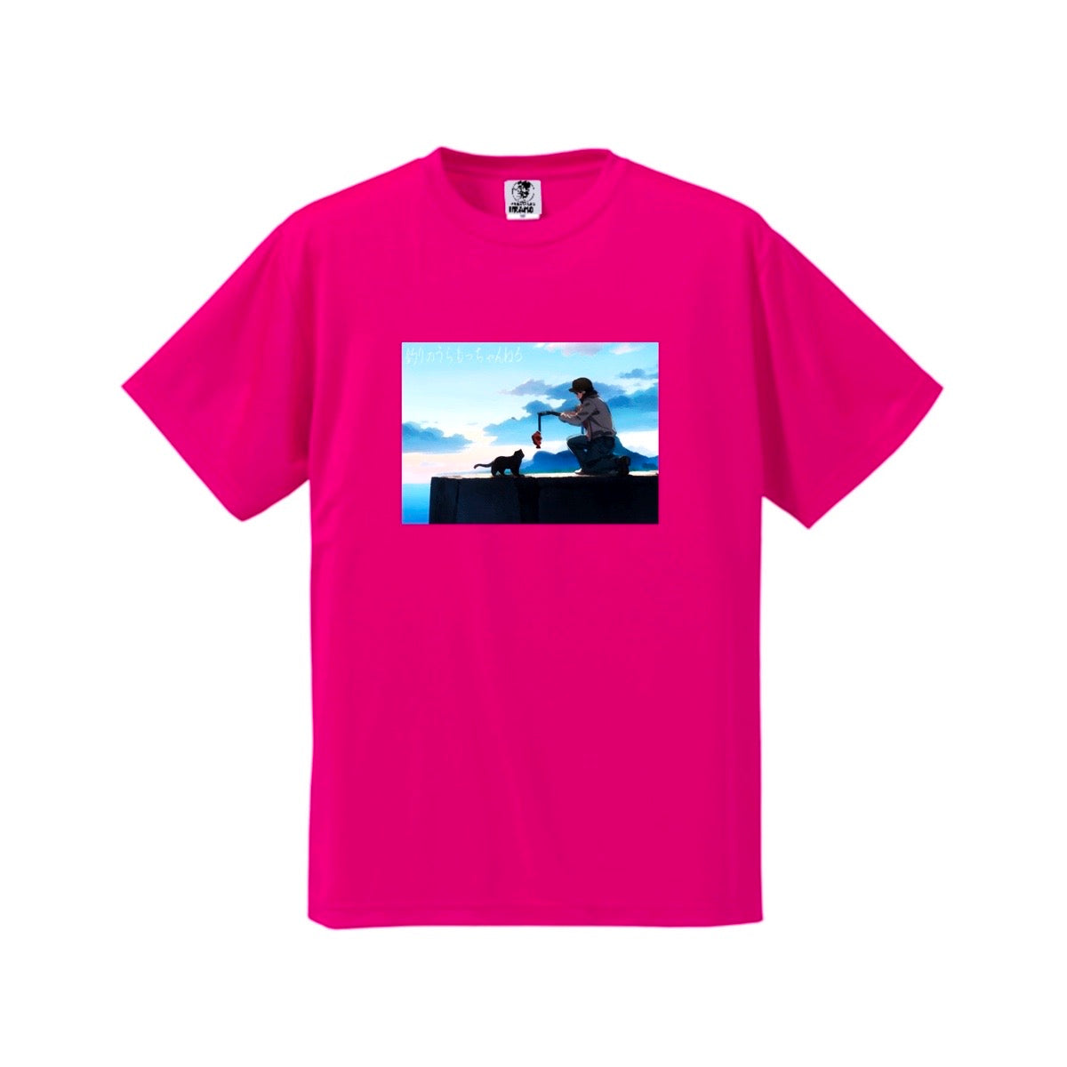アウトドアTシャツ『運命の出会い』