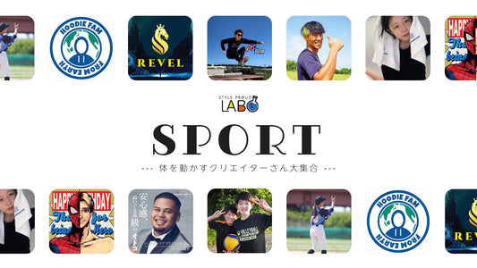 スポーツシリーズ