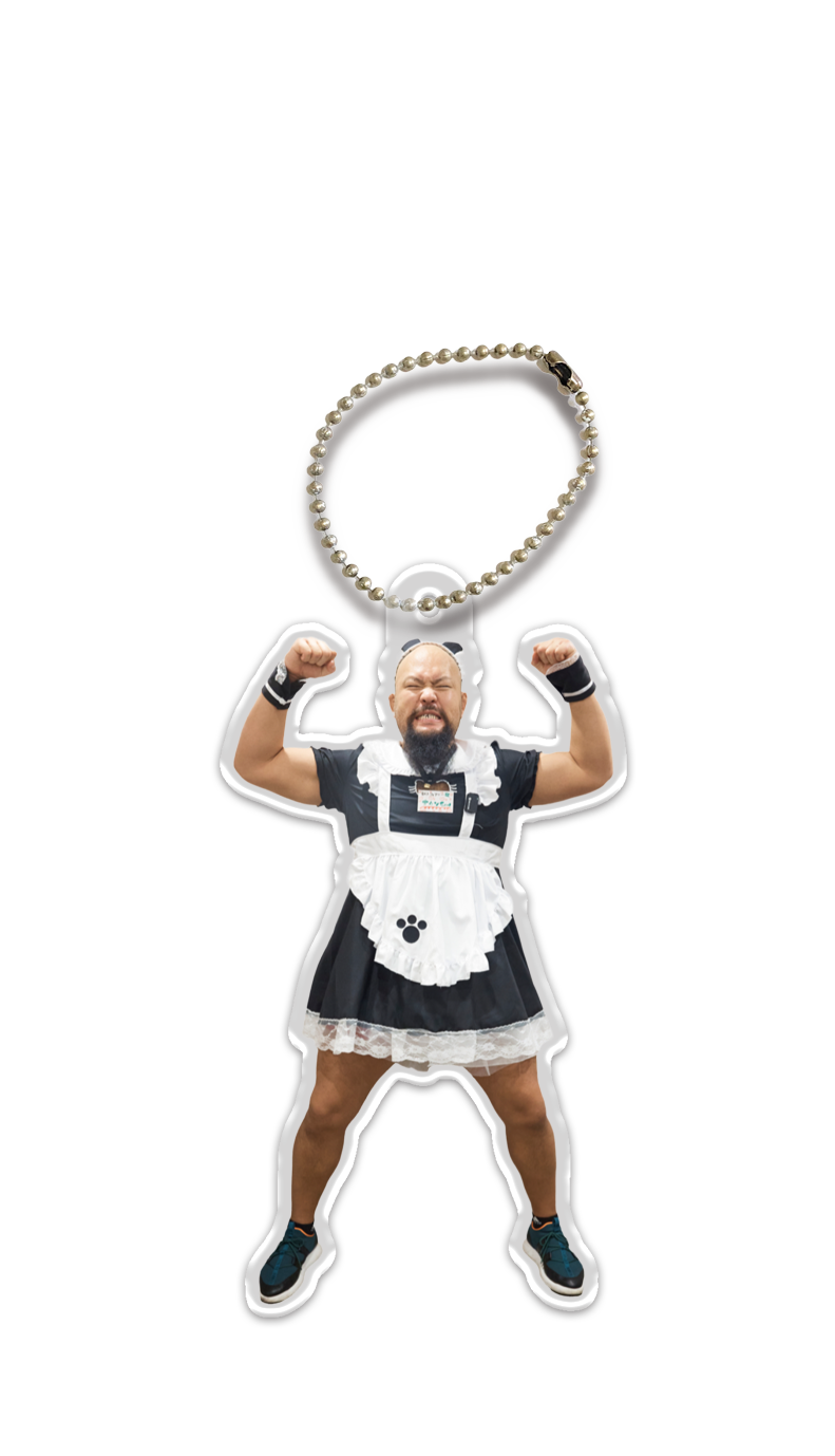 新人メイドおかちゃん　　アクキーB
