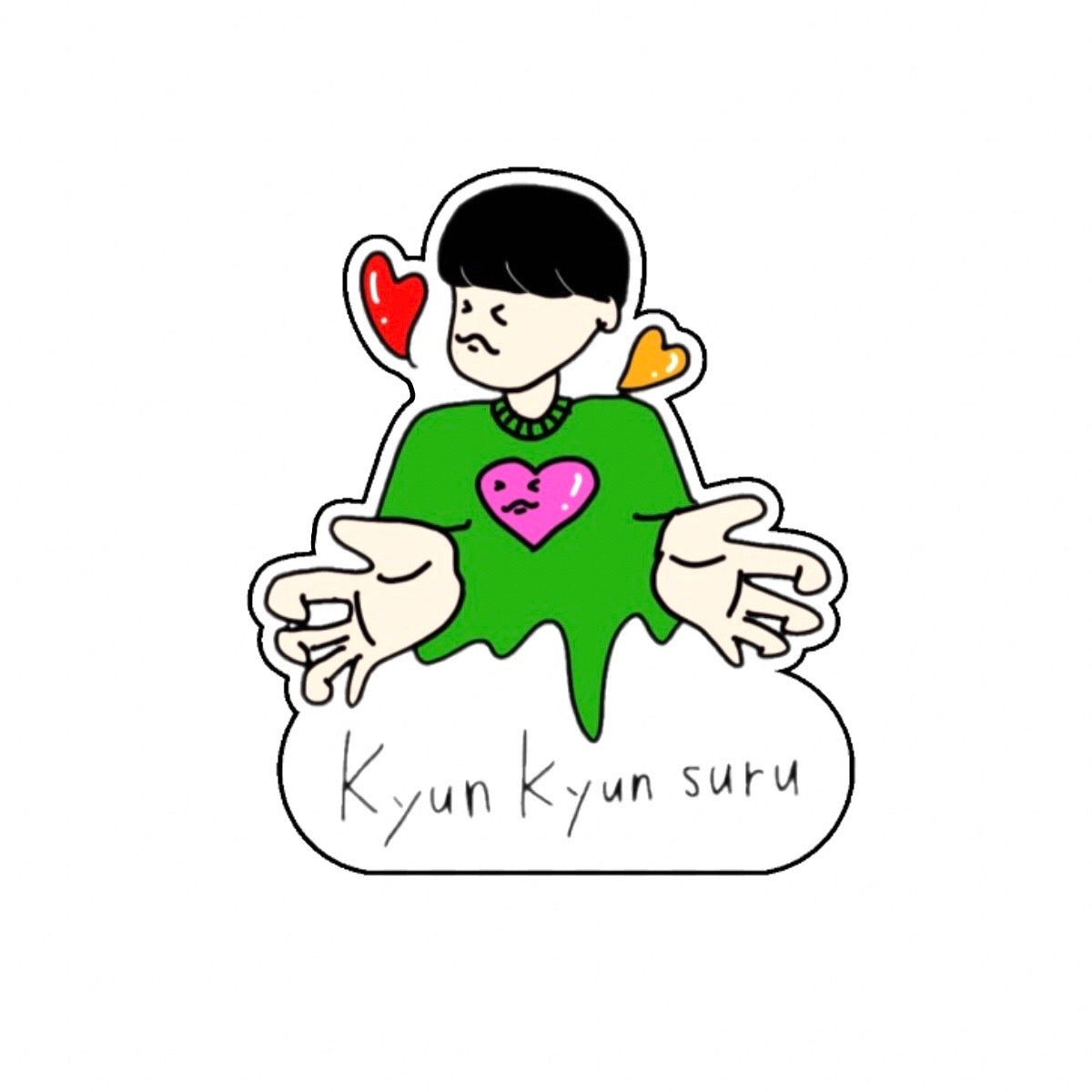 Kyun Kyun suru ステッカー