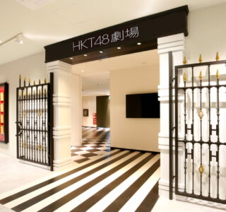 HKT48劇場事件の犯人は誰か特定？顔写真の公開は？刺されたスタッフの現在の容態は？場所はどこか