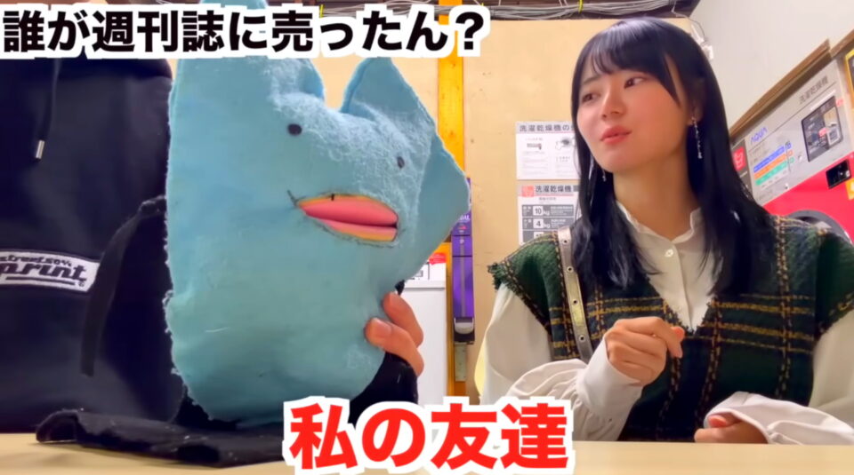 いけちゃん 不倫リーク 友達 びわ湖くんYouTube