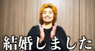 きょんくまの解散理由はなぜ？何があった？結婚相手は誰なのか特定