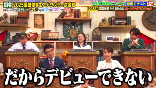やす子の猪狩蒼弥への炎上発言は何を言った？何を言ったのか徹底調査