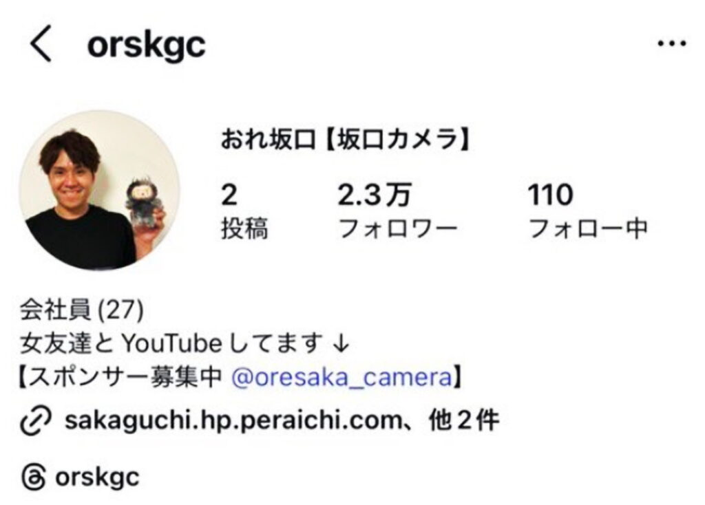 ガンジス川 おれ坂口