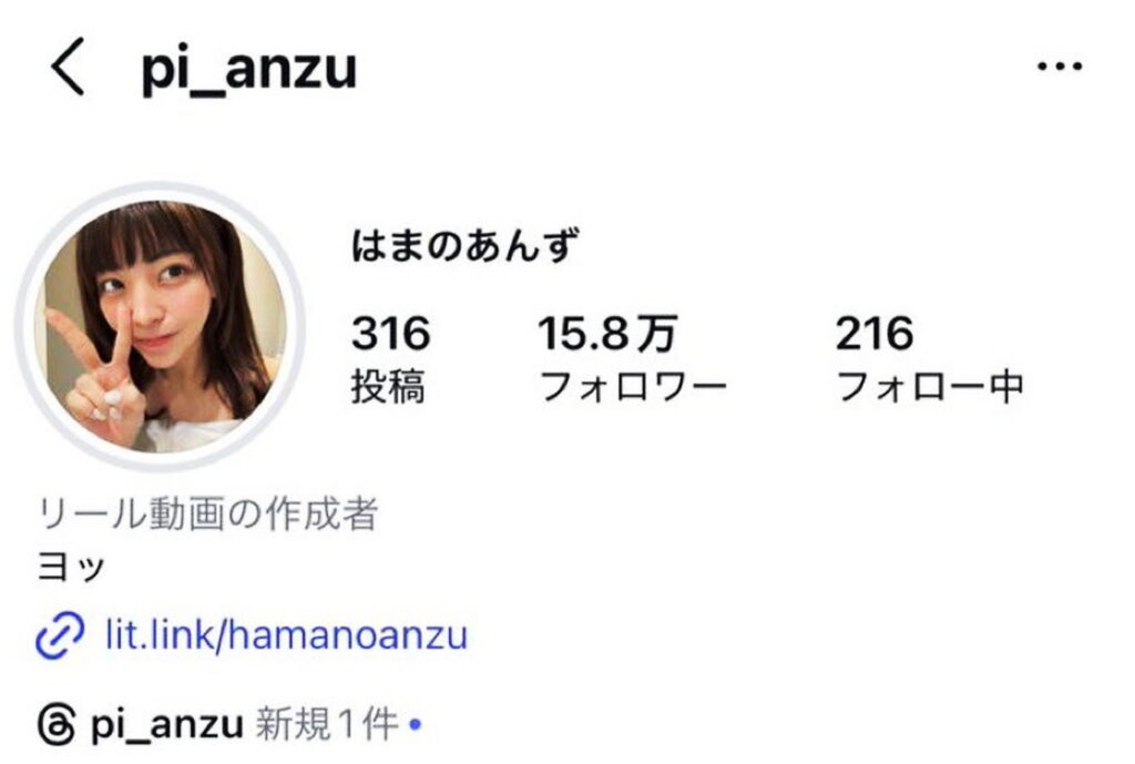 ガンジス川 はまのあんず