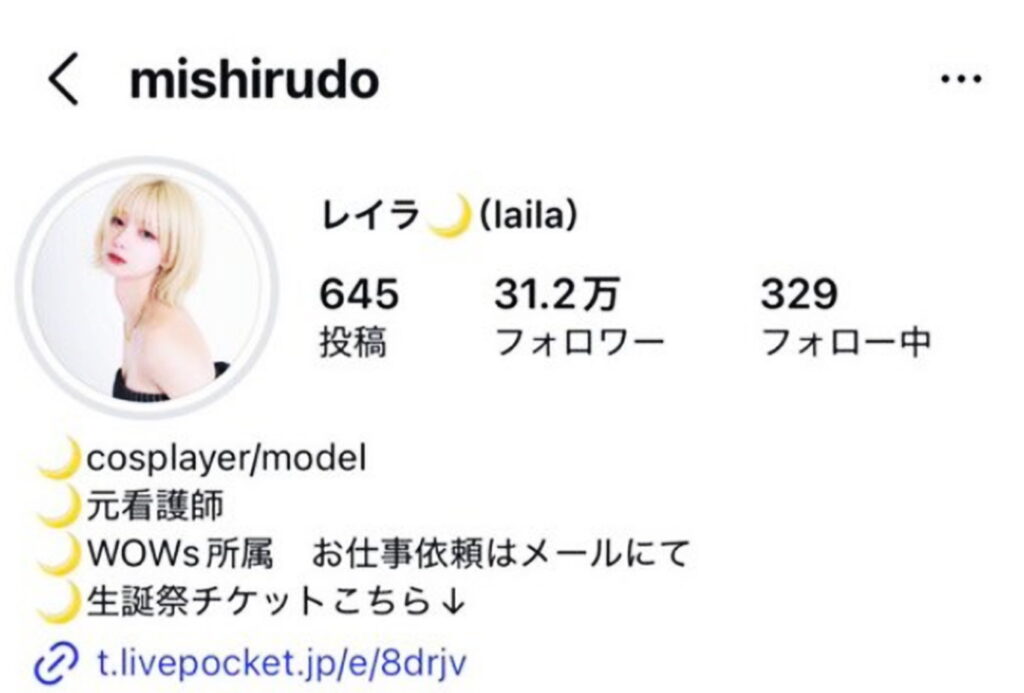 ガンジス川 レイラ