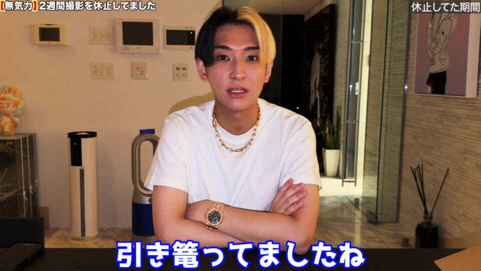 ヒカル うつ病 YouTubeチャンネル