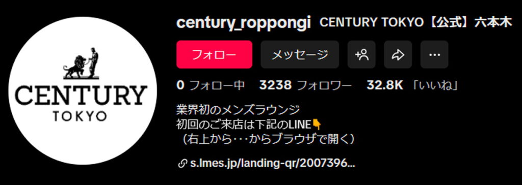 前山剛久 ホスト メンズラウンジ TikTok
