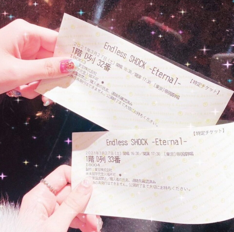 堂本光一 未成年 宅飲み疑惑