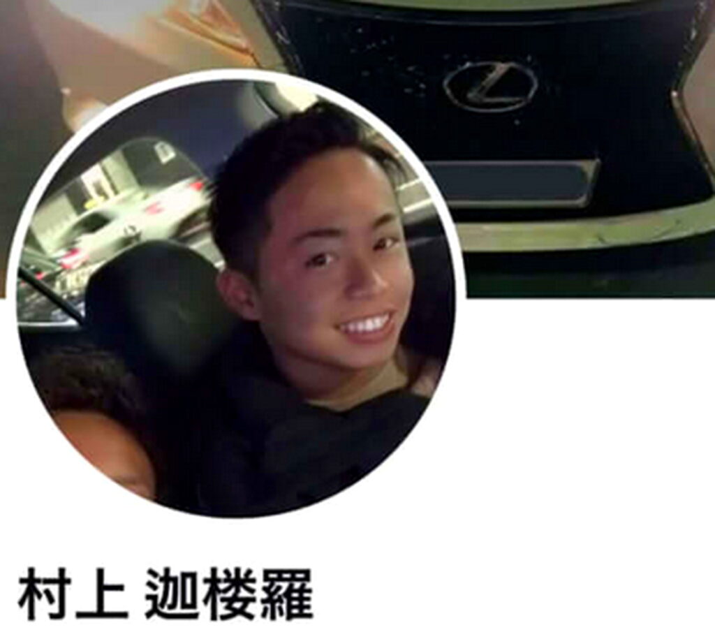 村上迦楼羅容疑者 Facebook
